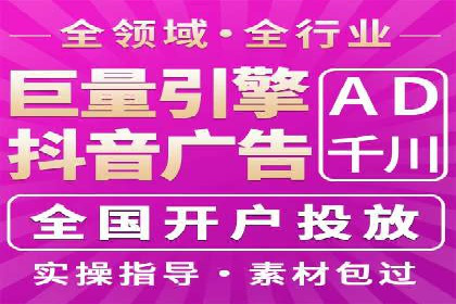 提升广告转化率：SEM竞价代运营的五大策略