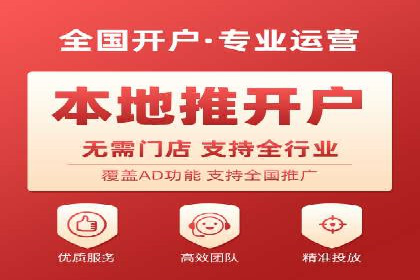 百度SEM推广如何助力中小企业快速发展？